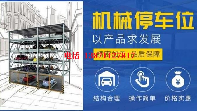 韶关维修智能停车场