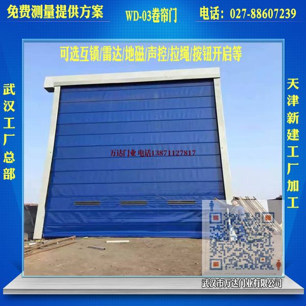 韶关维修堆积门